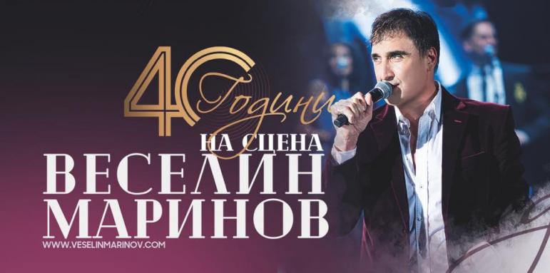 Веселин Маринов с подарък за туристите в Албена